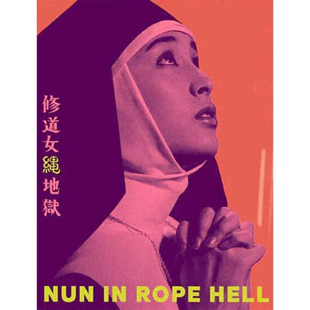 Nun in Rope Hell  BLU-RAY
